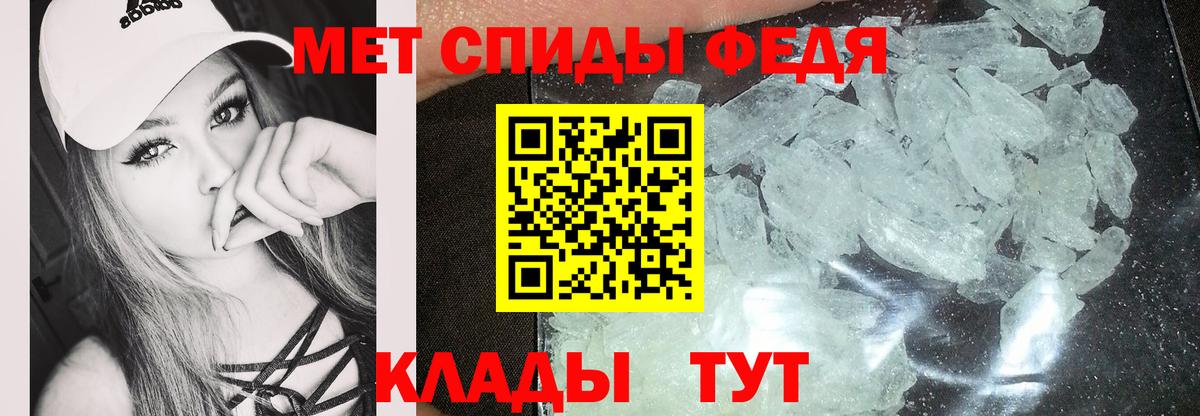 Амфетамин 98% Камень-на-Оби