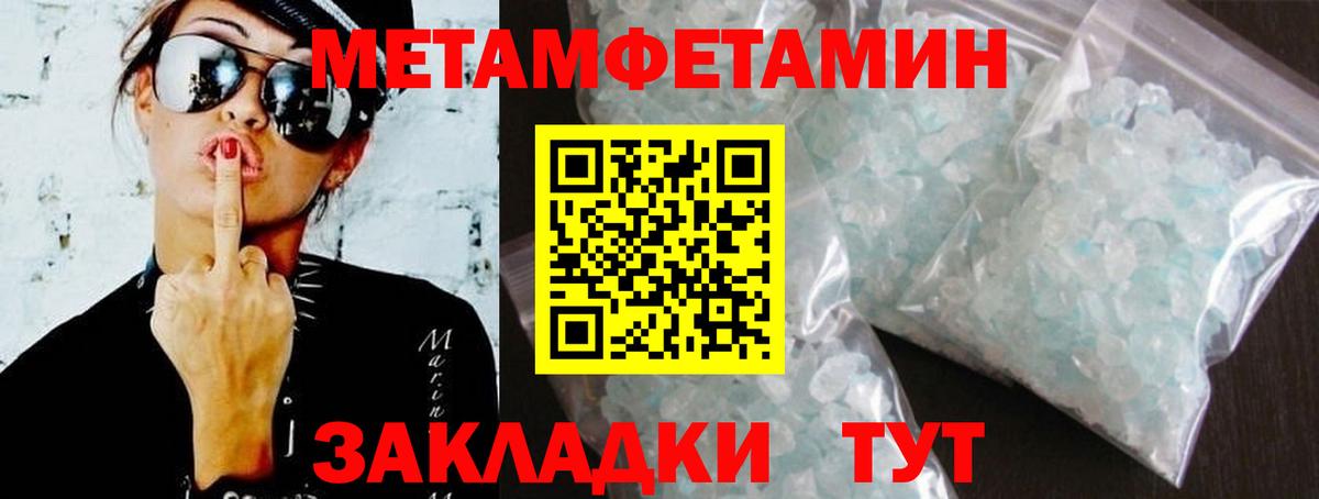 АМФ Premium Камень-на-Оби