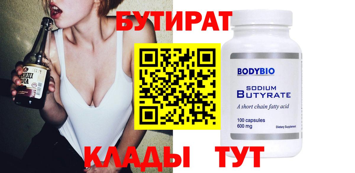 MDMA  Кетамин  Бошки Шишки  Меф   Камень-на-Оби  Cocaine  Мефедрон кристаллы  ГАШИШ 