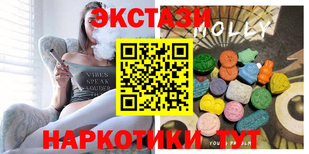 Ecstasy Punisher  Вход с VPN  Ecstasy TESLA  Камень-на-Оби 