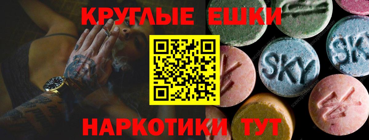 Ecstasy бентли Камень-на-Оби