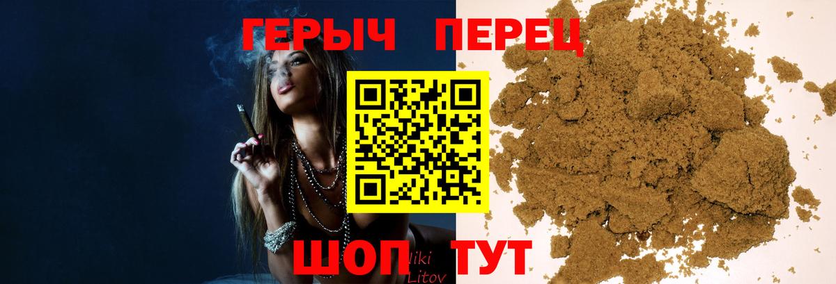 Героин VHQ  Героин  Камень-на-Оби  Вход с VPN 