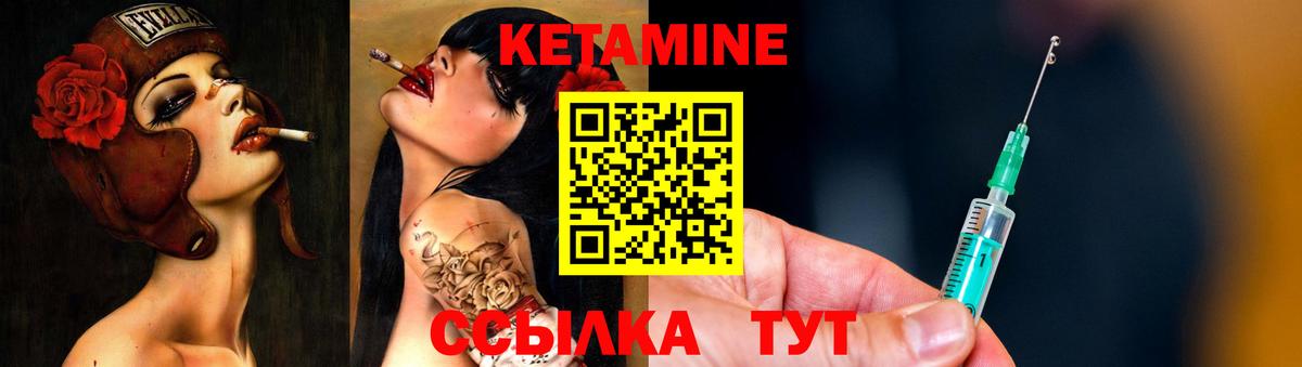 Камень-на-Оби  Кетамин ketamine  Кетамин VHQ  Вход с VPN 