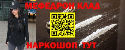 прущий лед Ликино-Дулёво
