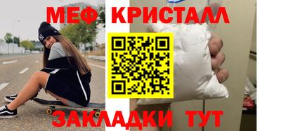 герыч Малгобек