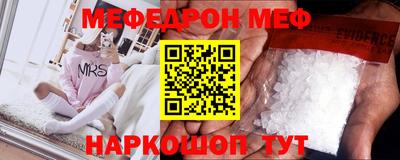 прущий лед Ликино-Дулёво