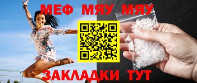 mdpv Апшеронск