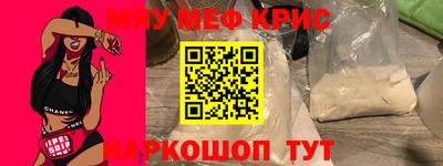 МДПВ Ливны