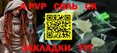 МДПВ Ливны