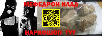 прущий лед Ликино-Дулёво