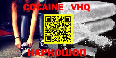 герыч Малгобек