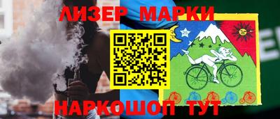 шишки Апрелевка