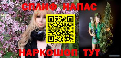 шишки Апрелевка