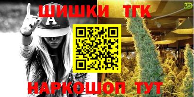 шишки Апрелевка