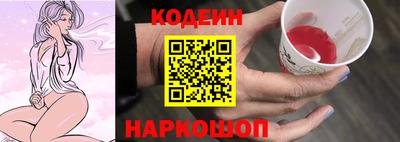 шишки Апрелевка