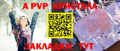 соль ск Малоярославец