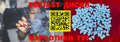 прущий лед Ликино-Дулёво