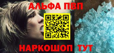 прущие крисы Балаково