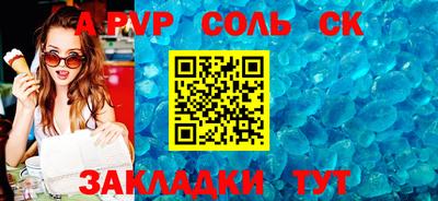 шишки Апрелевка