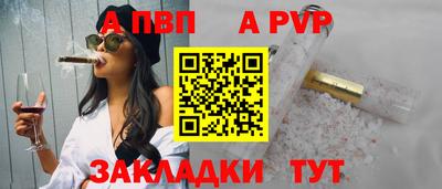 МДПВ Ливны