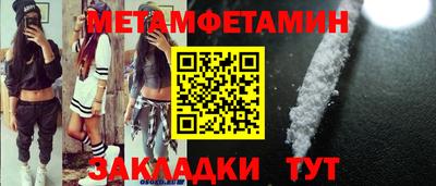 шишки Апрелевка