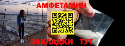 шишки Апрелевка