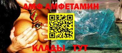 прущий лед Ликино-Дулёво