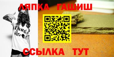 шишки Апрелевка