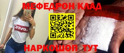 прущий лед Ликино-Дулёво