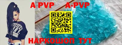 соль ск Малоярославец