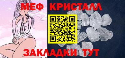 МДПВ Ливны