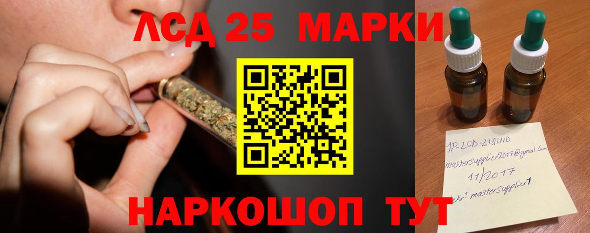 LSD-25 экстази ecstasy  Вход с VPN  Камень-на-Оби  ЛСД экстази ecstasy 