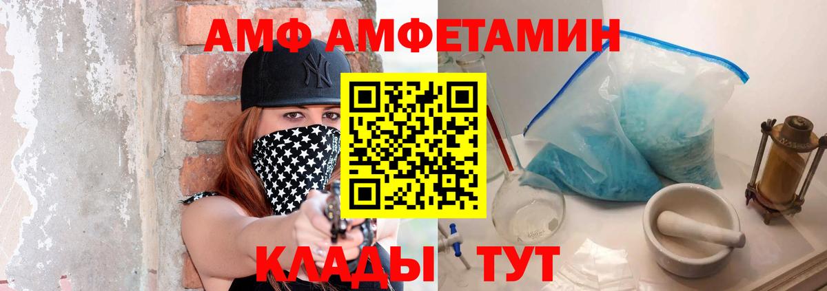МЕТАМФЕТАМИН винт  Вход с VPN  Камень-на-Оби 
