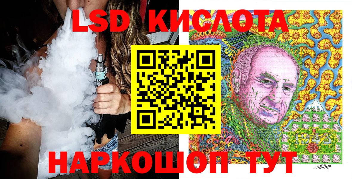 Камень-на-Оби  Марки N-bome 1500мкг  Вход с VPN 