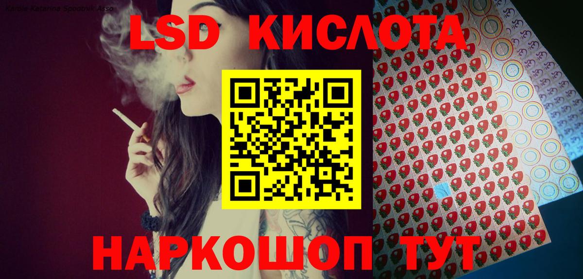 Наркотические марки 1500мкг Камень-на-Оби