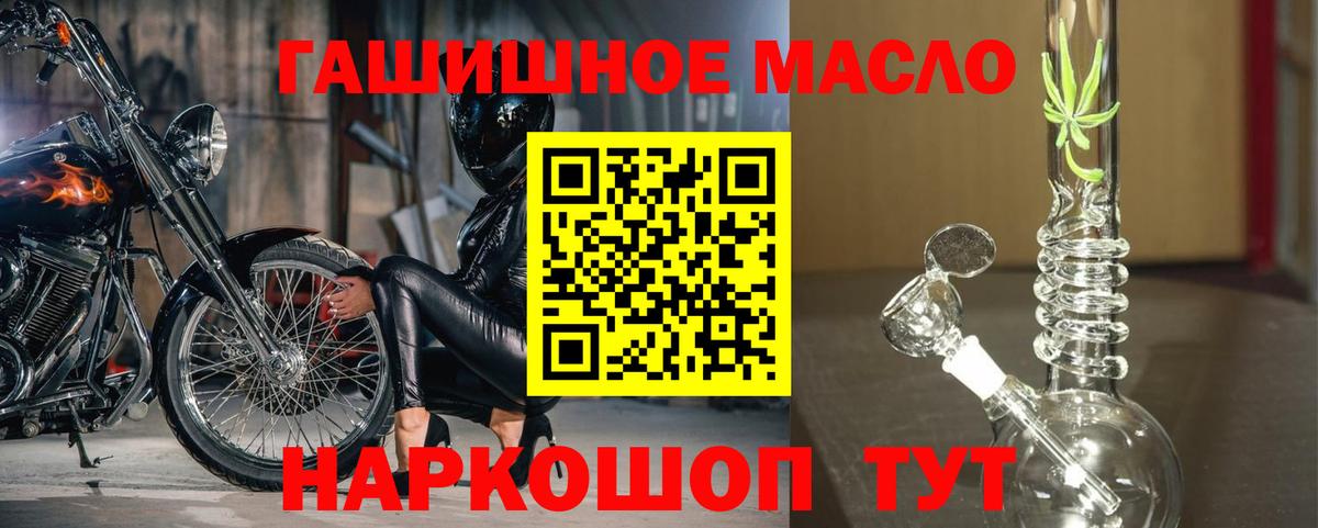 Дистиллят ТГК концентрат  Камень-на-Оби 